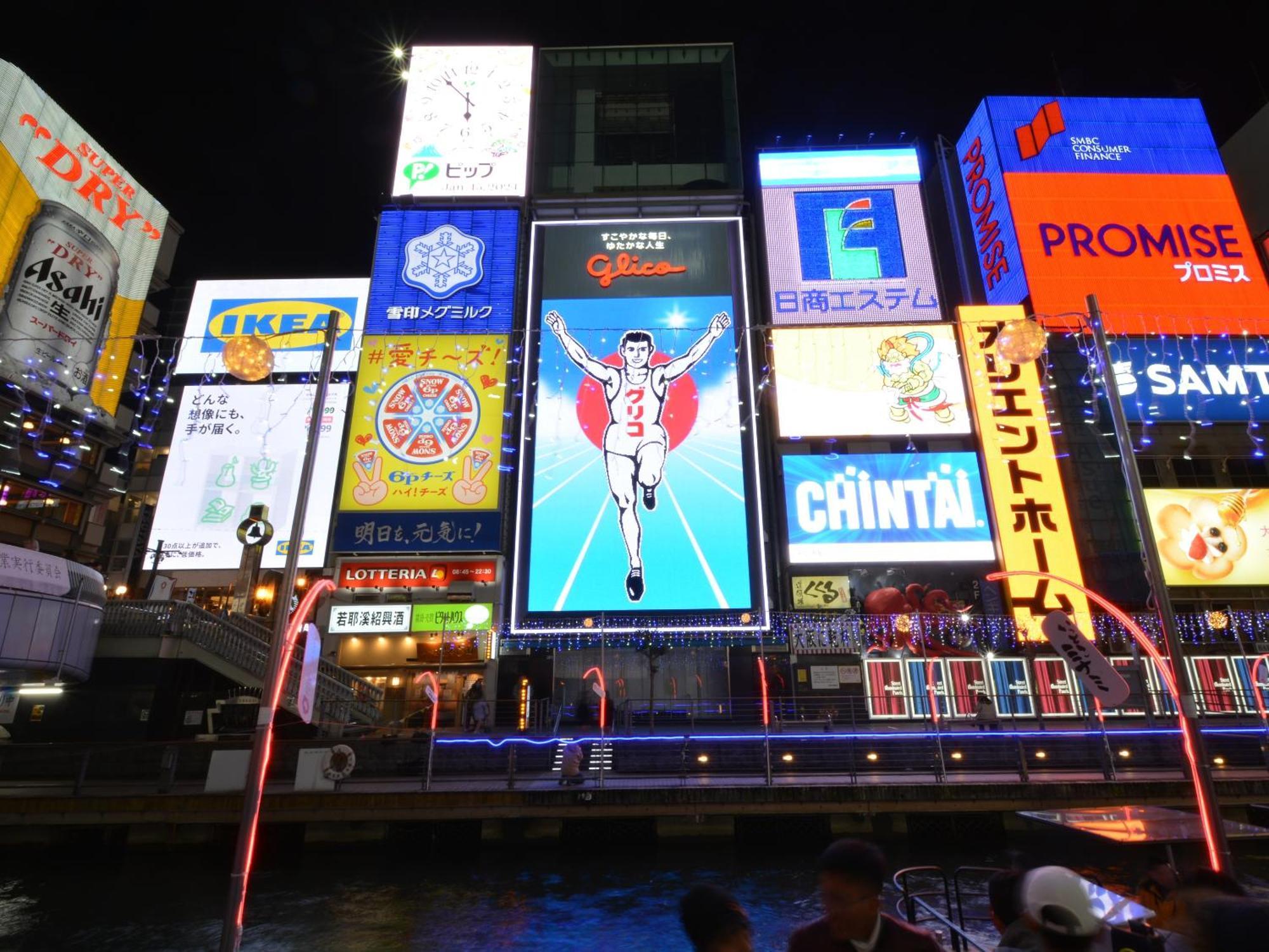 Hotel Sanrriott Shinsaibashi Osaka Exterior foto